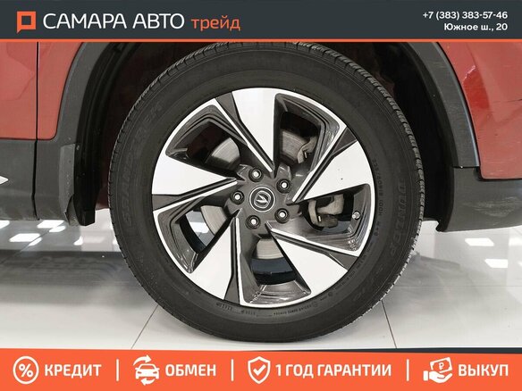 2021 Changan CS75 I Рестайлинг, красный - вид 19