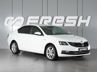 2020 Skoda Octavia III (A7) Рестайлинг, белый, 1849000 рублей, вид 1