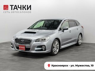 2015 Subaru Levorg I, серый, 1430000 рублей, вид 1