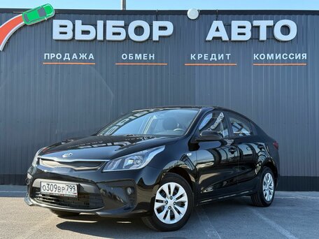 Kia Rio IV