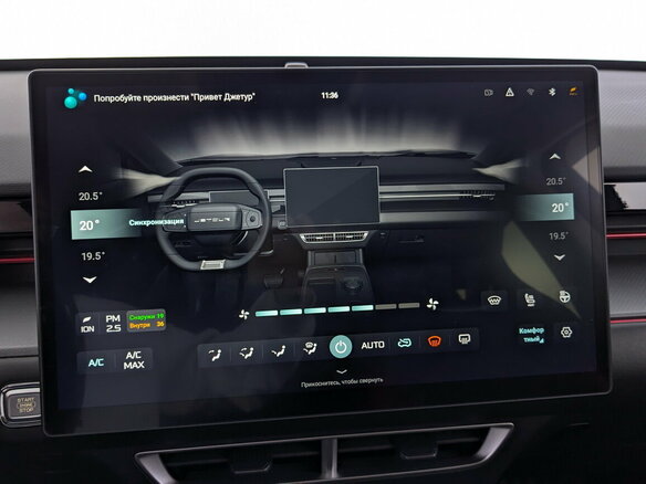 2024 Jetour Dashing I, зелёный, 2495000 рублей - вид 13
