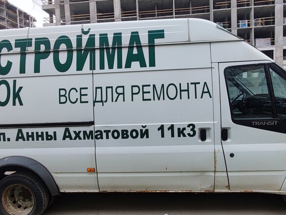 2008 Ford Transit, белый, 580000 рублей - вид 16