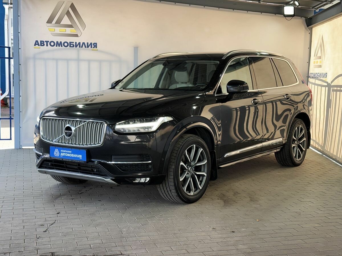 Открыть фотографии: Volvo XC90 II