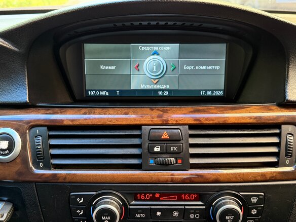 2007 BMW 3 серии 325xi V (E90/E91/E92/E93), серый, 820000 рублей - вид 16