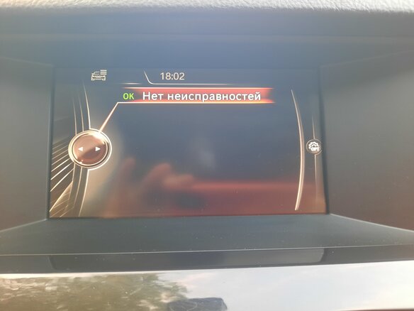 2015 BMW 5 серии 528i xDrive VI (F10/F11/F07) Рестайлинг, чёрный, 2090000 рублей - вид 8