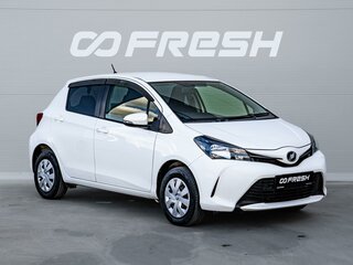 2016 Toyota Vitz III (XP130) Рестайлинг, белый, 950000 рублей, вид 1