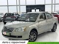 2010 Vortex Estina I, бежевый, 399000 рублей