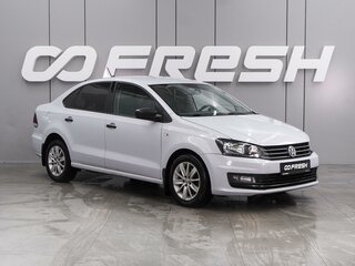 2019 Volkswagen Polo V Рестайлинг, белый, 1166000 рублей, вид 1