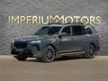 2026 BMW X7 40i I (G07) Рестайлинг, серый, 17690000 рублей