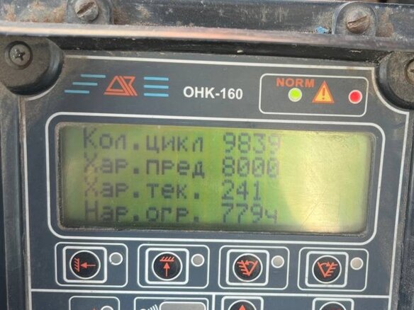 2013 Клинцы КС-55713-1К - вид 9