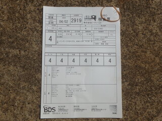 2000 Honda X4, чёрный, 500000 рублей, вид 3