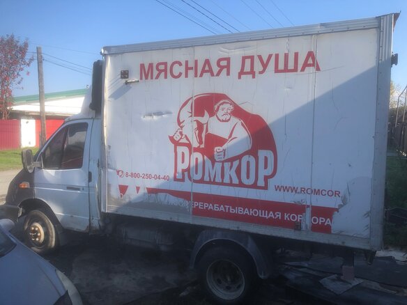 2006 ГАЗ ГАЗель (3302), белый, 400000 рублей - вид 3