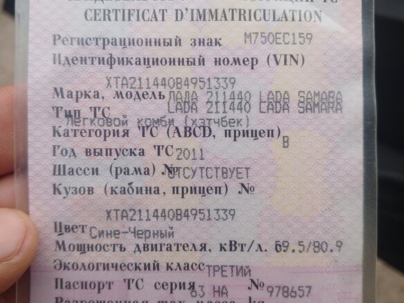 2011 Lada (ВАЗ) 2114, синий, 80000 рублей - вид 9