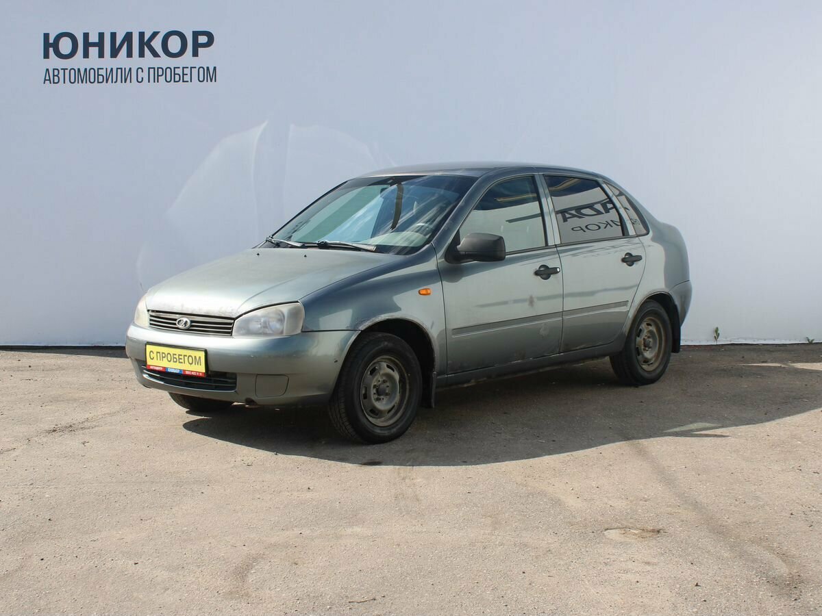 Открыть фотографии: Lada (ВАЗ) Kalina I