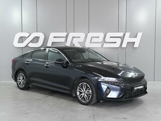2021 Kia K5 III, синий, 2420000 рублей, вид 1