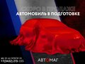 2013 Renault Duster I, бежевый, 846000 рублей - вид 10