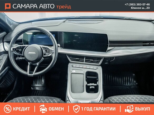 2024 Haval F7 II, синий, 2149000 рублей - вид 15