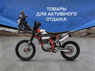 2026 Zuum CX300R, красный, 204100 рублей, вид 3
