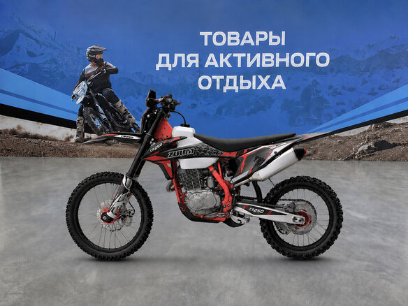 2026 Zuum CX300R, красный, 204100 рублей - вид 2