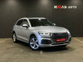2017 Audi Q5 II (FY), серебристый, 2899000 рублей - вид 2
