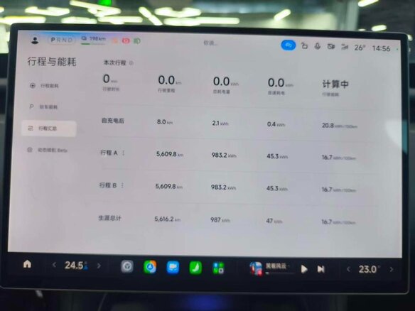 2026 Xiaomi YU7 GT, пурпурный, 13150000 рублей - вид 20
