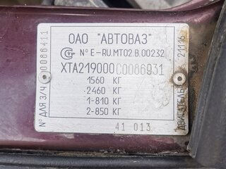 2012 Lada (ВАЗ) Granta I, пурпурный, 650000 рублей, вид 3
