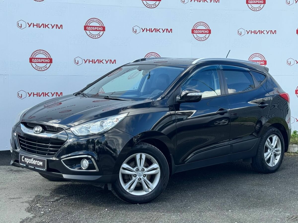 Открыть фотографии: Hyundai ix35 I