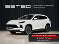 2026 Esteo MX, белый, 3990000 рублей