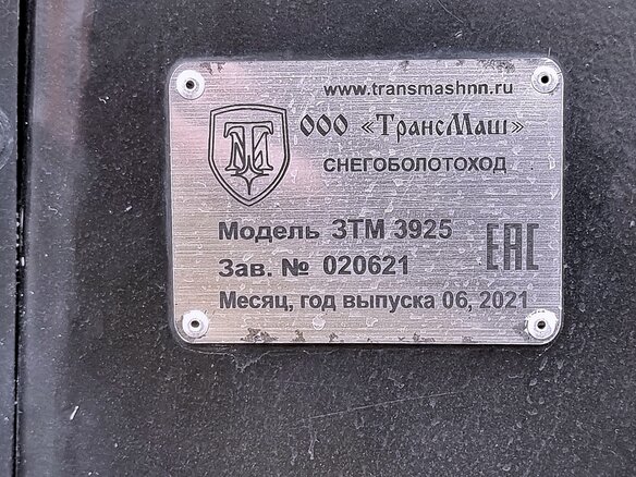 2021 Трансмаш Ветлуга, серый - вид 9