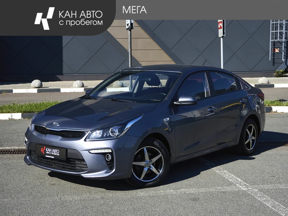 Открыть фотографии: Kia Rio IV