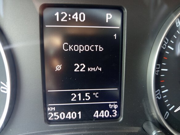 2013 Skoda Octavia II (A5) Рестайлинг, бежевый, 890000 рублей - вид 22