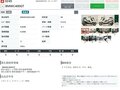 2020 BMW C 400 GT, белый, 699000 рублей - вид 7