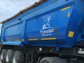 2018 Тонар 9523, синий, 1500000 рублей