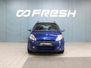 2009 Chery Kimo (A1), синий, 220000 рублей, вид 3