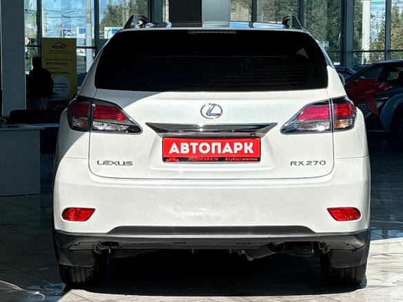 2014 Lexus RX 270 III Рестайлинг, белый - вид 5
