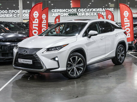 Lexus RX IV