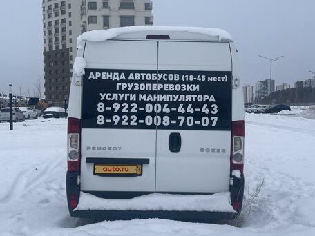2013 Peugeot Boxer, белый, 650000 рублей, вид 5
