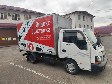 2003 Kia K-Series, белый, 450000 рублей, вид 5
