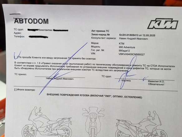 2012 KTM 990 Adventure, синий, 1219040 рублей - вид 20
