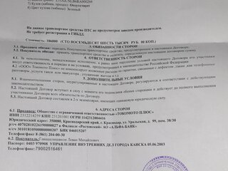 2024 Zuumav CR 250 CB, зелёный, 160000 рублей, вид 3