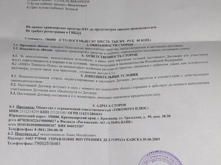 2024 Zuumav CR 250 CB, зелёный, 160000 рублей, вид 3