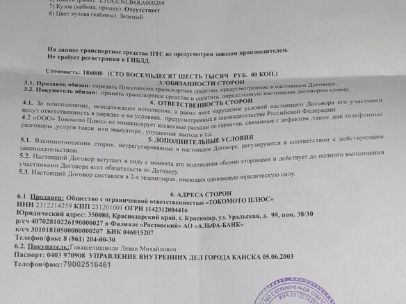2024 Zuumav CR 250 CB, зелёный, 160000 рублей - вид 2