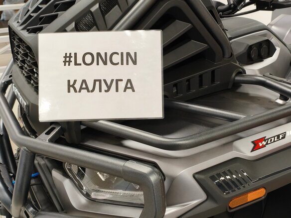 2026 Loncin XWolf 1000 Mud, серый, 1469000 рублей - вид 31