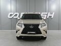 2014 Lexus GX 460 II Рестайлинг, бежевый - вид 2