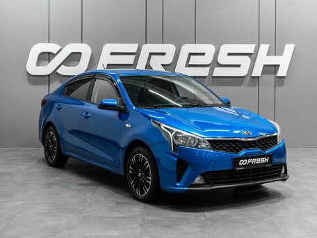 Kia Rio IV Рестайлинг