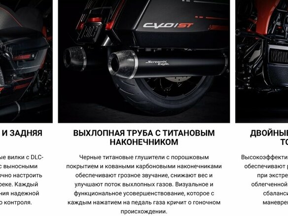 2026 Harley-Davidson CVO Road Glide ST, оранжевый, 6950000 рублей - вид 13