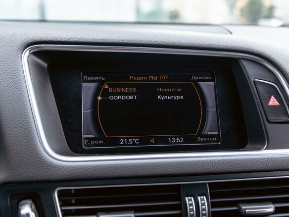 2014 Audi Q5 I (8R) Рестайлинг, серый - вид 13