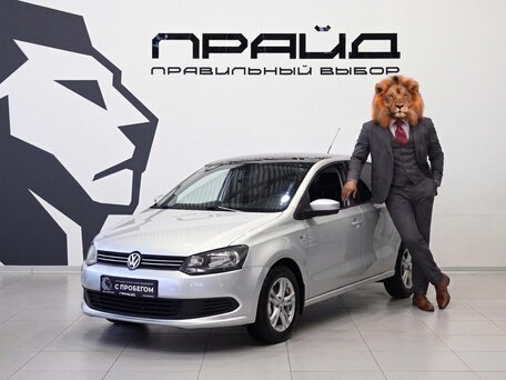 Volkswagen Polo V