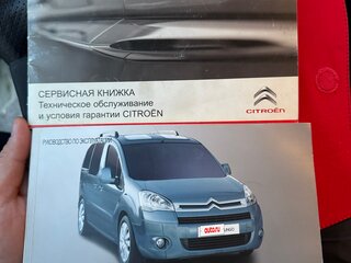 2011 Citroen Berlingo II, белый, 600000 рублей, вид 2