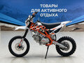 2026 Kayo Basic TT140EM, белый